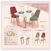 TAKARA TOMY Interior Coordination Dining Table Set Pretend Play Toy for Ages 3 and Up Licca-chan LF-09 (Francfranc Collaboration) Dress-Up