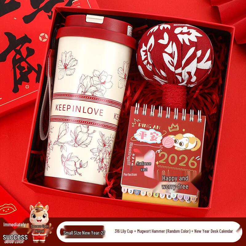 New Year Corporate Gift Set