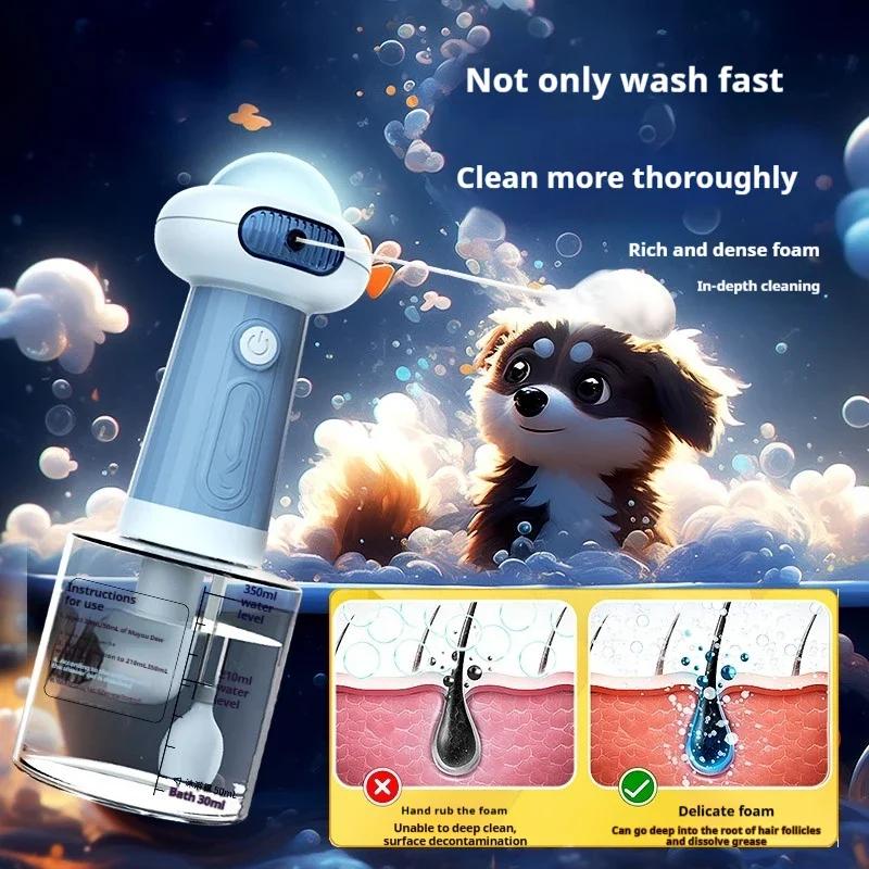 Mute Automatic Pet Shampoo Dispenser Wireless USB Grooming Frother Dog Cat Bath Foam Sprayer Deeper Cleaning Supplies Tool