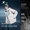 Xtep Men's Goose Down Hooded Winter Jacket
