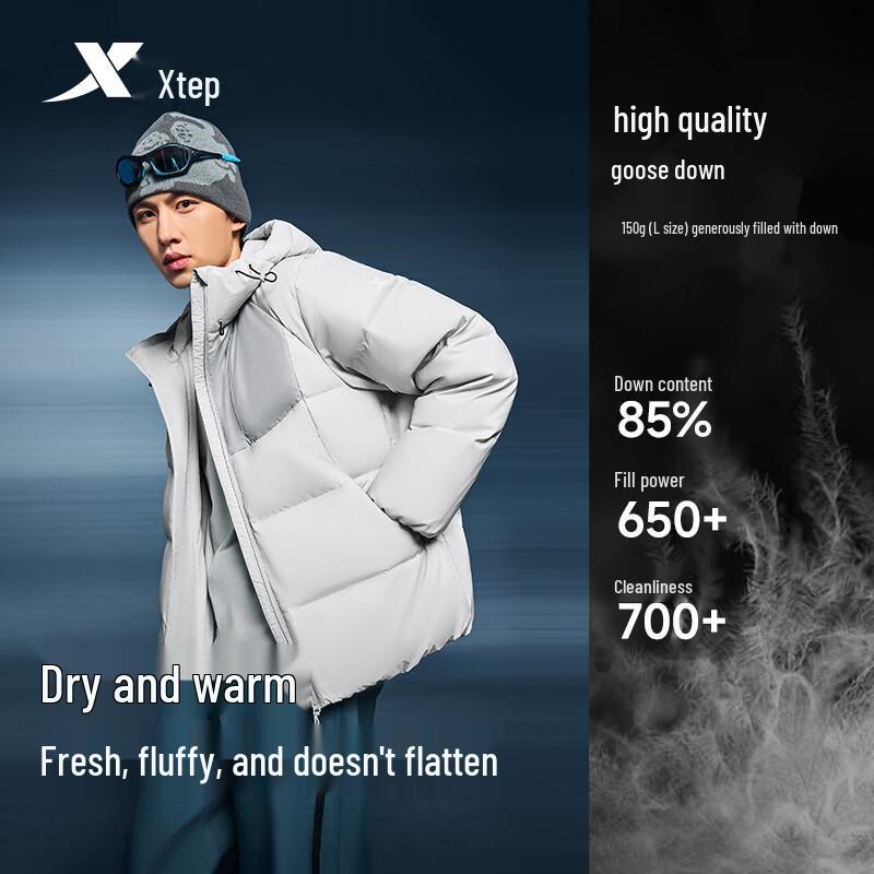 Xtep Men's Goose Down Hooded Winter Jacket