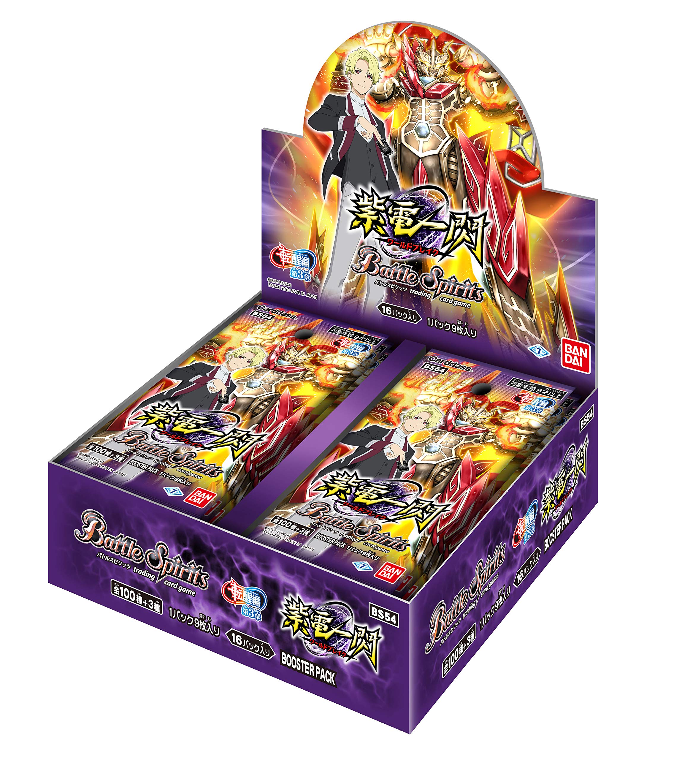 

BANDAI Battle Tenseihen Chapter 3 Shiden Issen Booster Pack Spirits (World Break) (BOX) [BS54]
