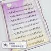 Natural-Look Lazy Segment North Star Faux Eyelashes - No Glue Needed