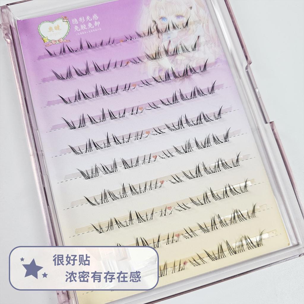 Natural-Look Lazy Segment North Star Faux Eyelashes - No Glue Needed