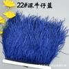 Color 10-15Cm Ostrich Hair Cloth Edge Multiple Colors Wedding Clothing Accessories D