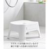 Yamazaki Magnetic Bath Stool for Kids SH13 White 25.5x21x13cm Tower Bath Chair for Children, Quick-Drying, 1852