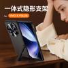 Applicable To VIVOXFold5 Mobile Phone Case Folding Screen Oil Injection All-inclusive Invisible Bracket Spring Hinge Magnetic Protective Cover