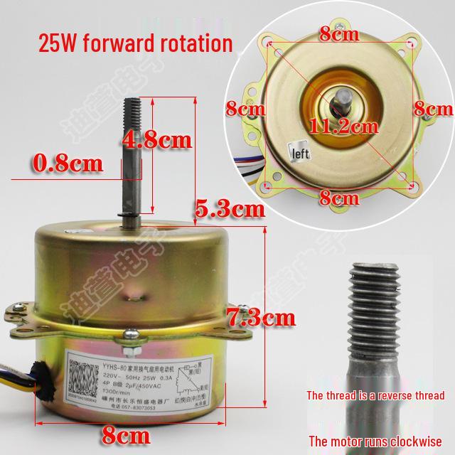 Water Cooling Fan Motor for Air Conditioner - Mobile Fan Accessories