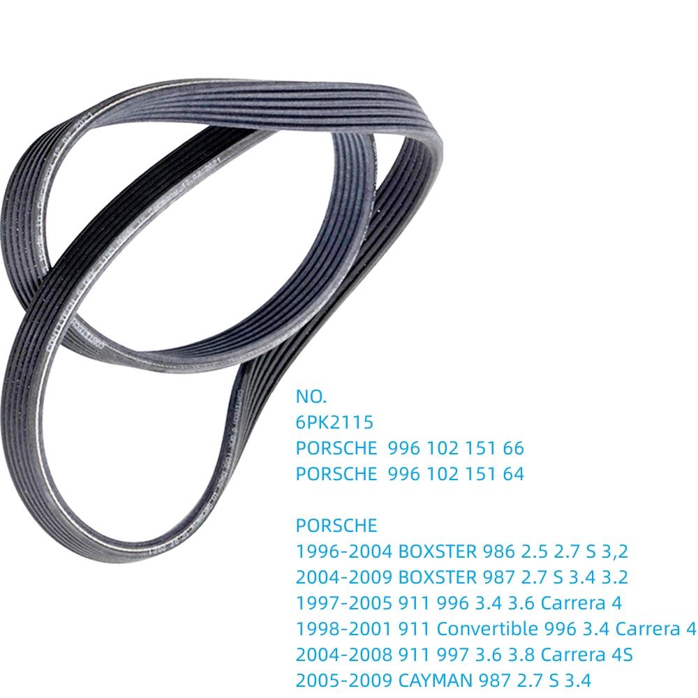 B For PORSCHE 911 996 997 CAYMAN 987 BOXSTER 986 987 924 944 968 928 Engine Belt Air Conditioner V-Ribbed Belts