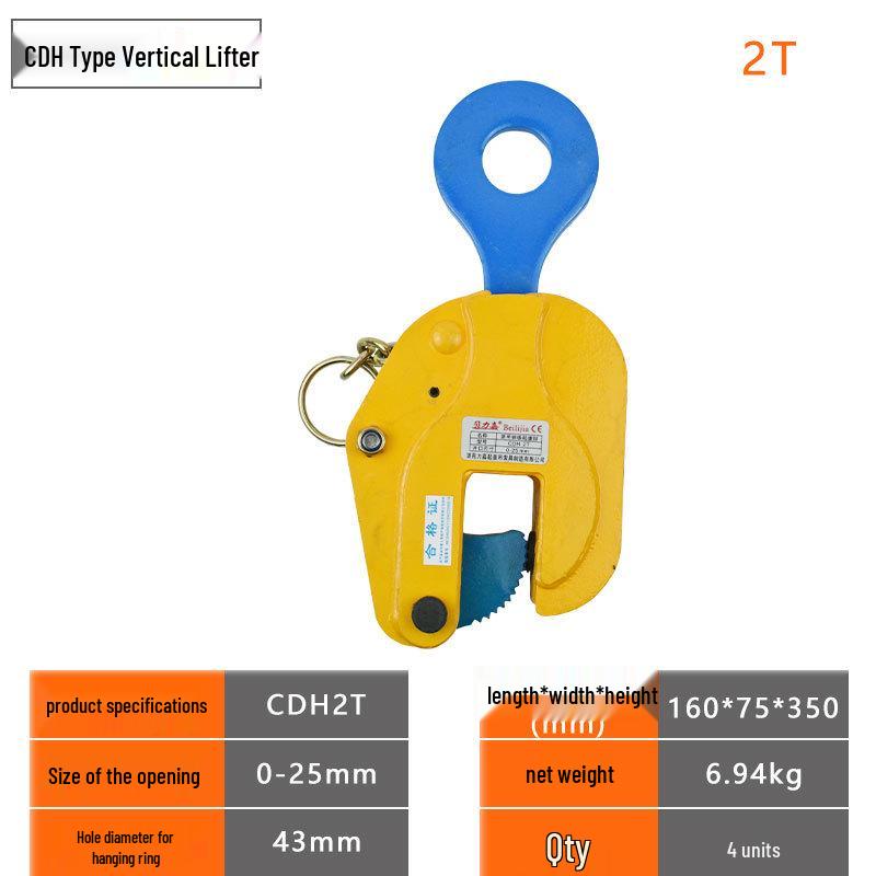 L-Type Flat Lifting Clamp for Steel Plates, PDB Vertical, CDH Horizontal, and DHQL Die Forging Lifting Clamps