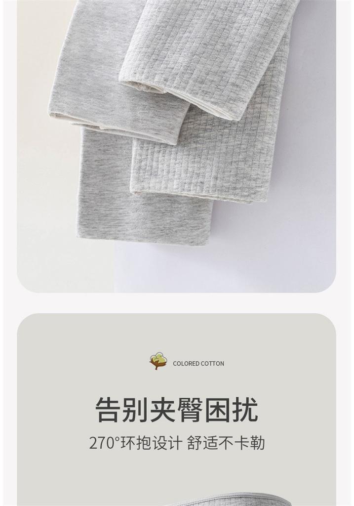 7A Pure Cotton Antibacterial Crotch Underwear for Women