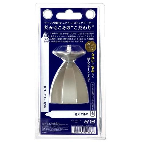 Kameyama Safe Candlestick (Large) - Burns All Wax and Leaves No Wax Behind