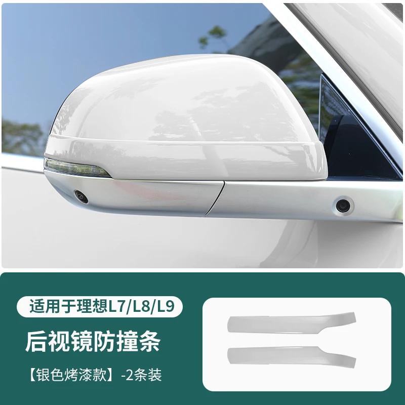Rearview Mirror Anti-collision Strip Door Protective Sticker For LEADING IDEAL L6/L7/L8/L9 Anti-scratch and Scratch Modification