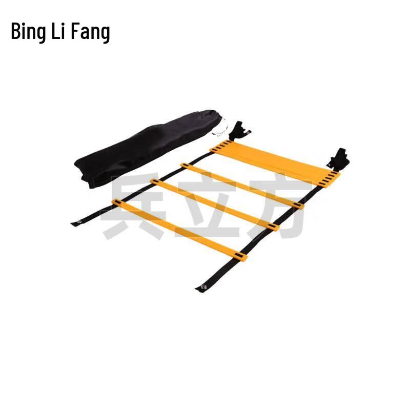 Bing Lifang Agility Rope Ladder