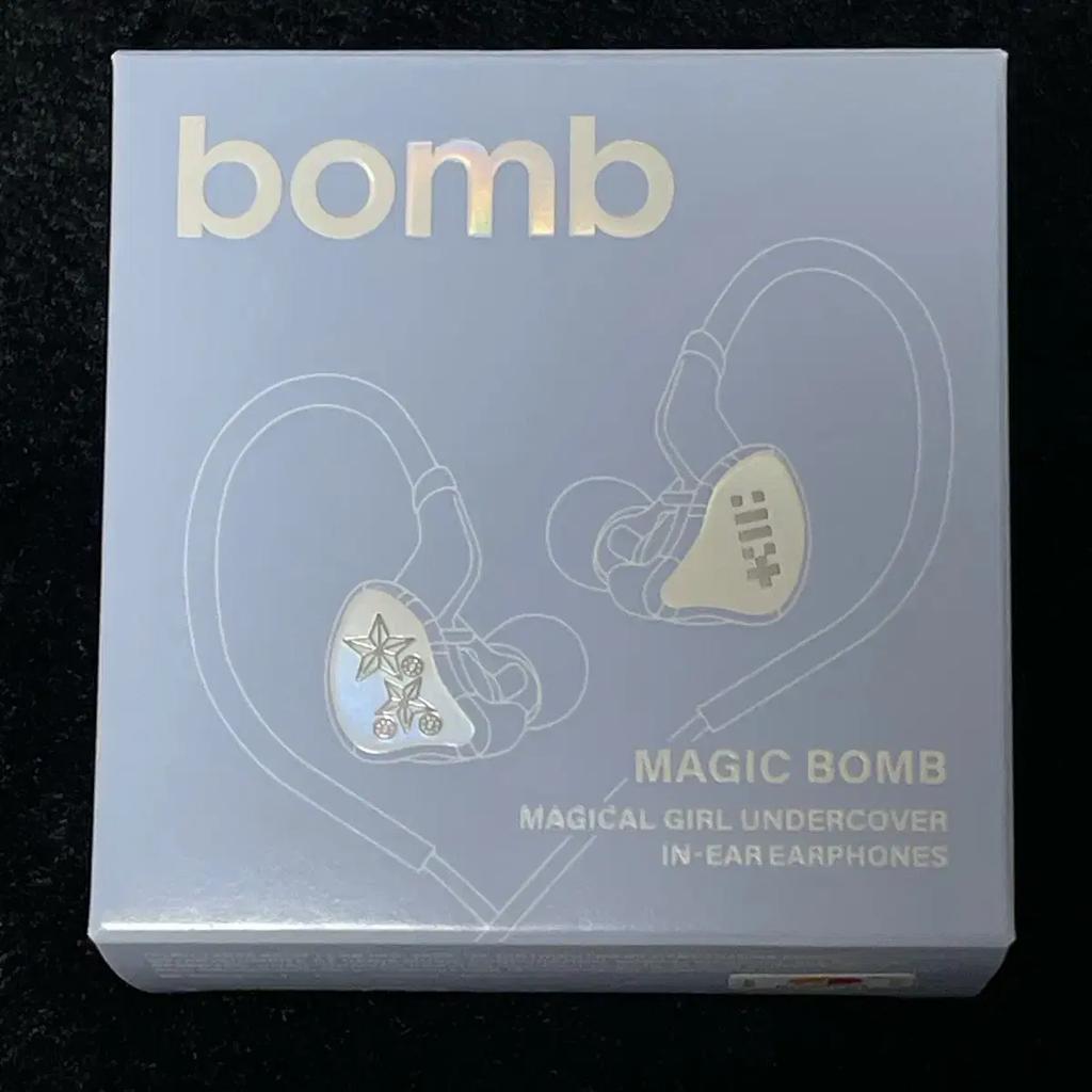 Eyelet In-ear Album