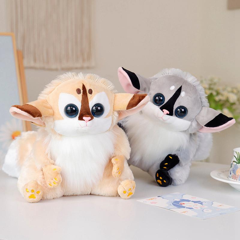 Plush Lemur Simulation Stuffed Toy Animal Doll Room Decortion Kid Gift Birthday