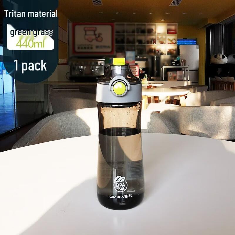 Chahua Paile Sports Water Bottle with Push-Button Lid, 440mL