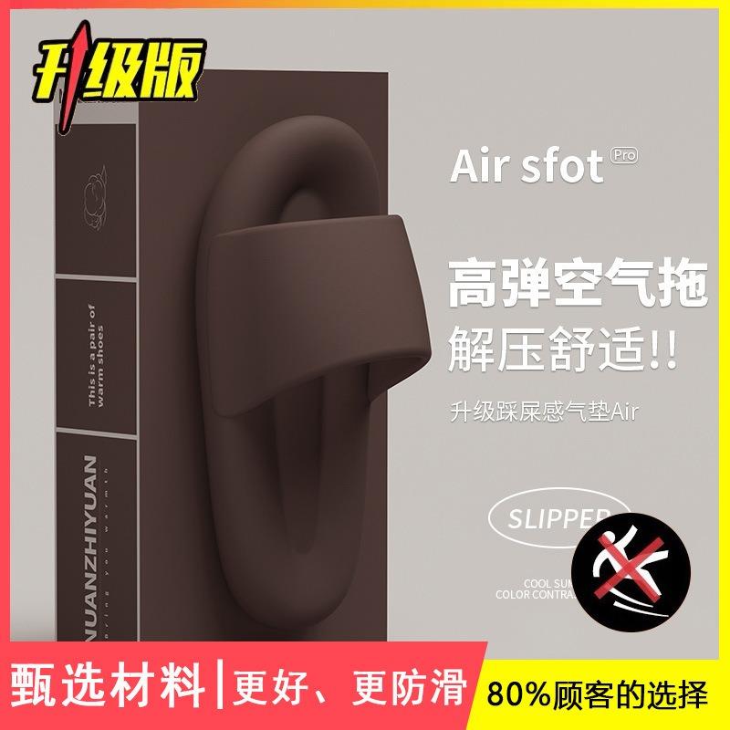 

Summer new slippers slippers men s summer non-smelly feet indoor bathroom silent non-slip v 44-45