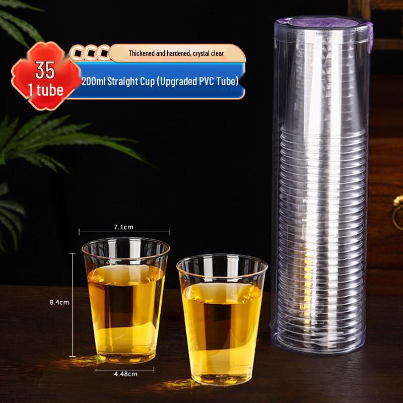XiangChong Thickened Disposable Cups