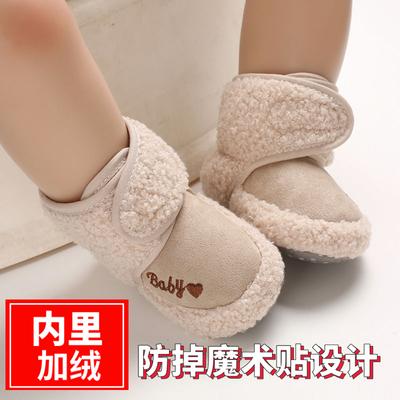 0-1 Year Old Baby's Cotton Shoes with Soft Sole and Velcro for Warmth and Thick Plush Winter Snow Boots To Prevent Slipping