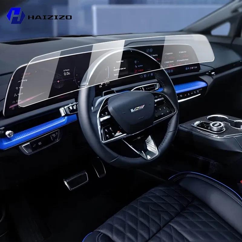For Cadillac OPTIQ 2025 Car GPS LCD screen navigation TPU film Matte anti glare screen protector film Scratch resistant PPF