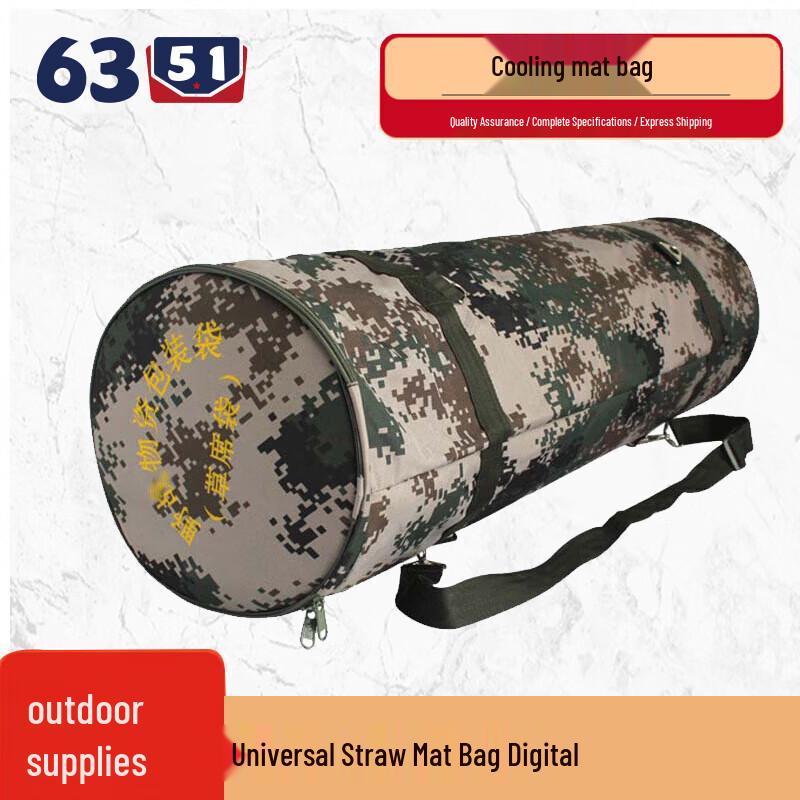 6351 Portable Sleeping Mat Bag