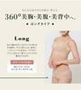 Body Shapewear Long Posture Protruding Waist Bust FT0368 [Glamour] Shaper, [Totonou Shaper, Type], Cleavage, Correction, Women's, Belly, Back, Makeup,