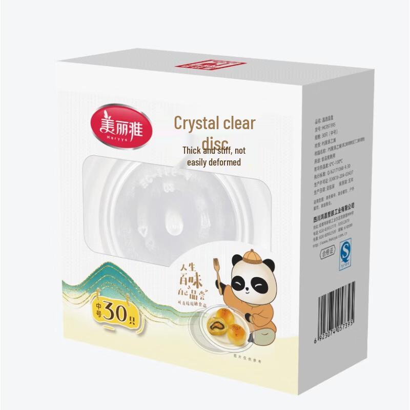 MARYYA Disposable Crystal Clear Round Plates