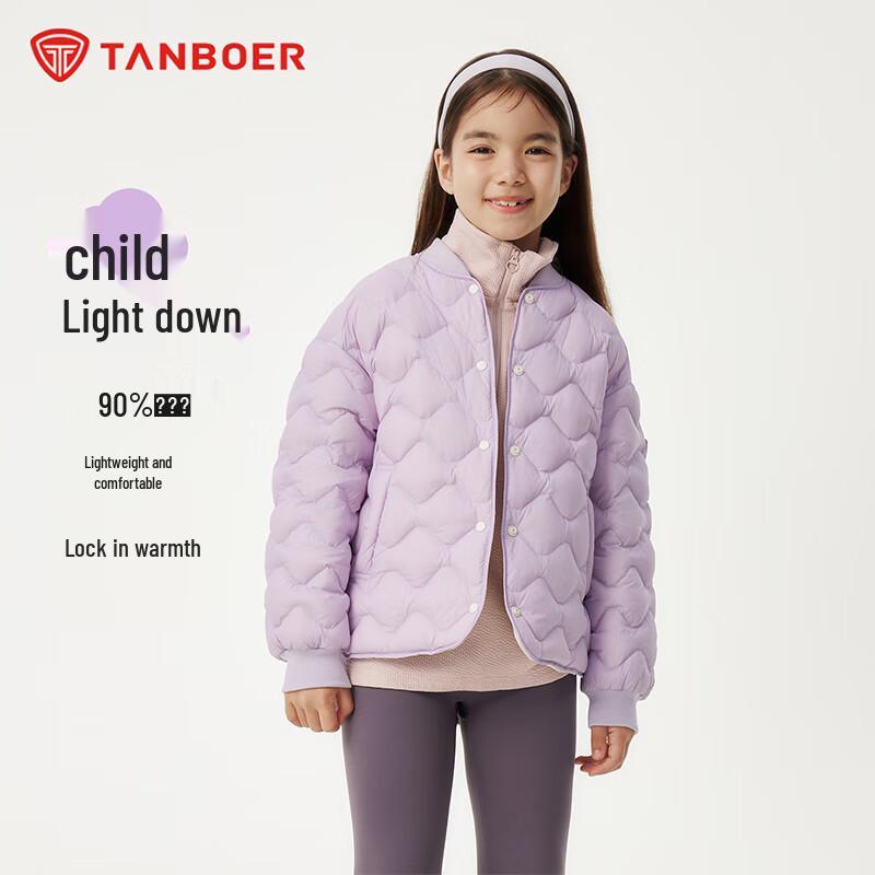 Tanboro Unisex Kids  Lightweight Autumn/Winter Down Jacket 310123A XL