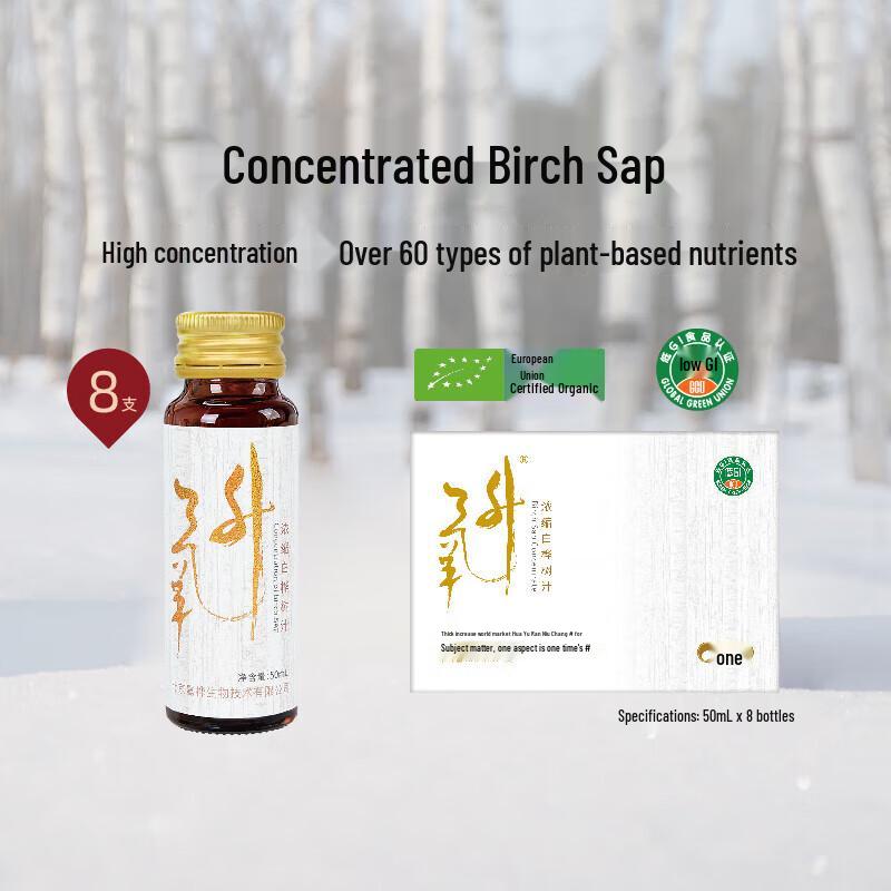 Jiahua Concentrated Birch Sap Drink