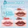 3CE Gummy Oil Tint 03 Glowie Lip Lipstick