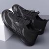 Ανδρικά Αθλητικά Παπούτσια Flyknit Mesh - Ελαφριά, Μαλακή Σόλα, Αντιολισθητικά, Καθημερινά Αθλητικά Παπούτσια για Άνοιξη & Καλοκαίρι.