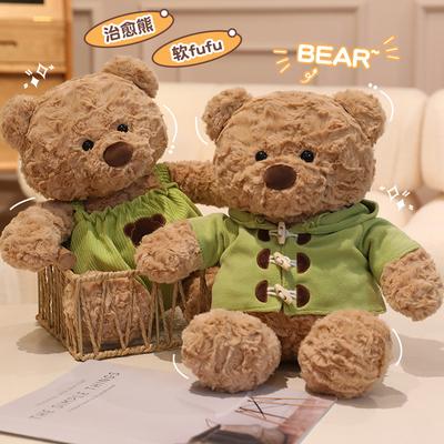 Healing Bear Plush Doll Sweater Bear Doll Child Cuddles To Accompany Doll Birthday Gift Teddy