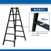 ALINCO Aluminum Ladder Stepladder 82cm Black Economy Type Lightweight Foldable Wide Stepper for Car Garden KUR90 Washing, Cleaning, Care,