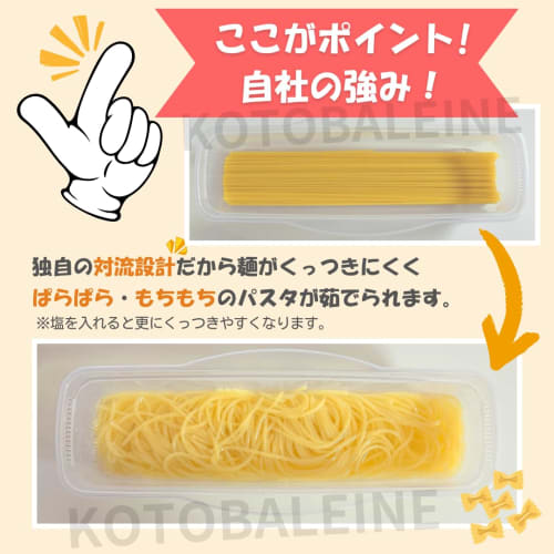 [Made in Japan] Microwave Pasta Container, Time-Saving Cooker, Perfect for Single-Person Living, Easy Pasta Maker