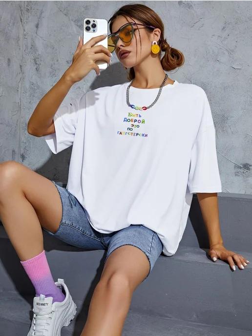 Oversized Y2K-print T-shirt:  Be Kind 2XL