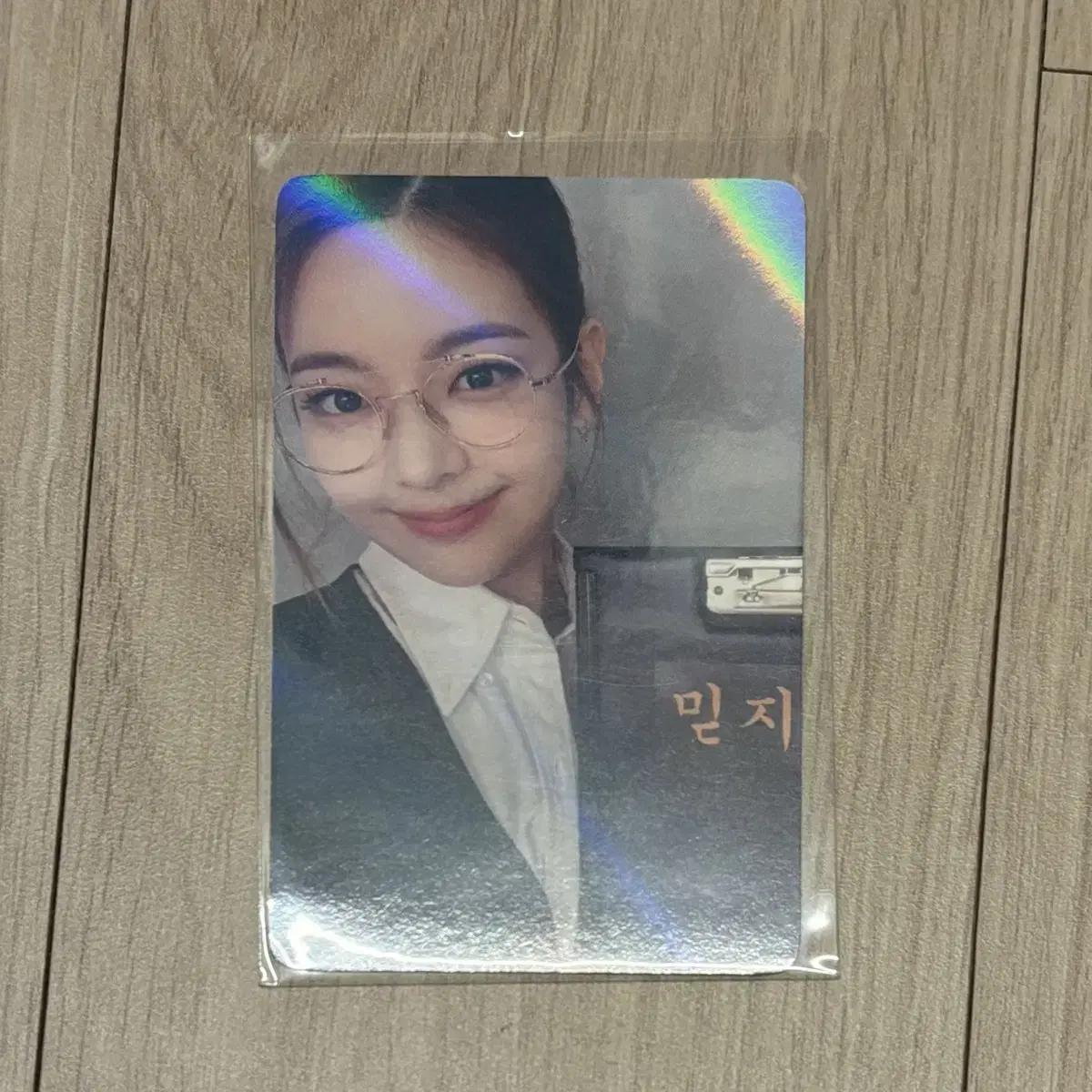 

Луж Итзи Лия Чекмейт Визму Спешл Микрофо Фотокарточка