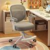 Children's Study Chair Primary School Students Correct Sitting Posture Adjustable Lifting Seat Homework Work Chair