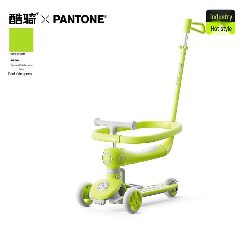 COOGHI Q4 4-in-1 Classic Children s Scooter