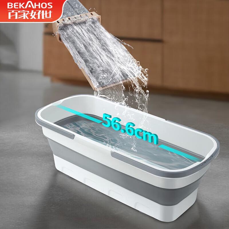 Baijiahaoshi Foldable Mop Bucket