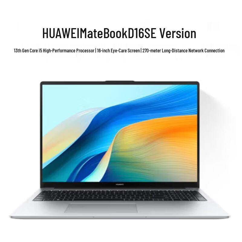 Huawei MateBook D16 SE 2024 Laptop (CN version)