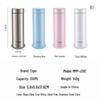 Tiger Dream Gravity Stainless Steel Vacuum Mug