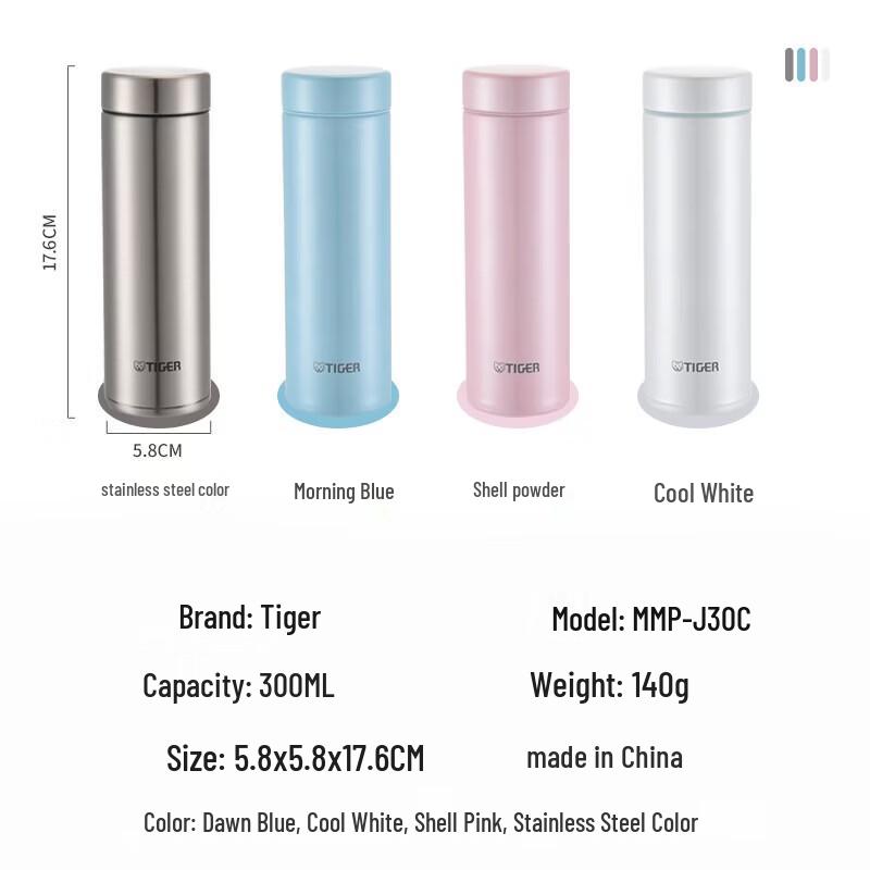 Tiger Dream Gravity Stainless Steel Vacuum Mug