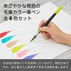 Pentel Color Brush Pen Art Brush 6 Color Set XGFL-6ST