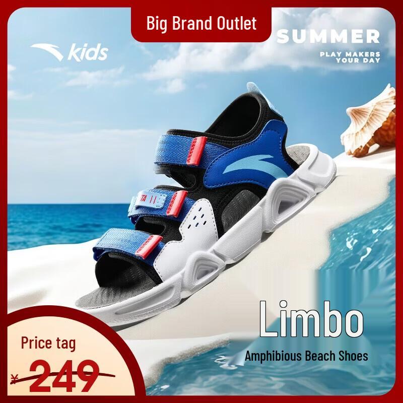 Anta Kids  Open-Toe Velcro Sports Sandals 37