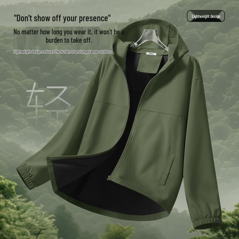 MINISO Men's Casual Outdoor Hooded Jacket