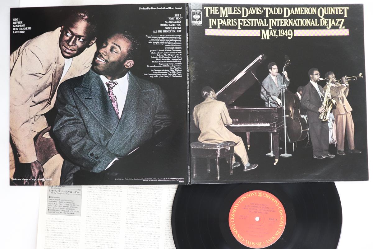

LP Record MILES DAVIS - In Paris Festival International De 18AP2051 CBS SONY 1981 Japan Jazz Used