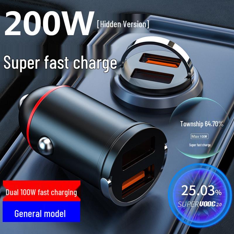 Compact Dual USB Car Charger with Pull-Ring Design - 200W Fast Charging & Multifunctional Cigarette Lighter