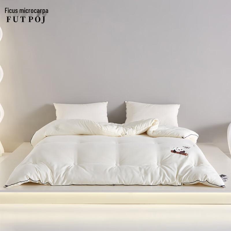 

Panda Embroidered Spring/Autumn Quilt