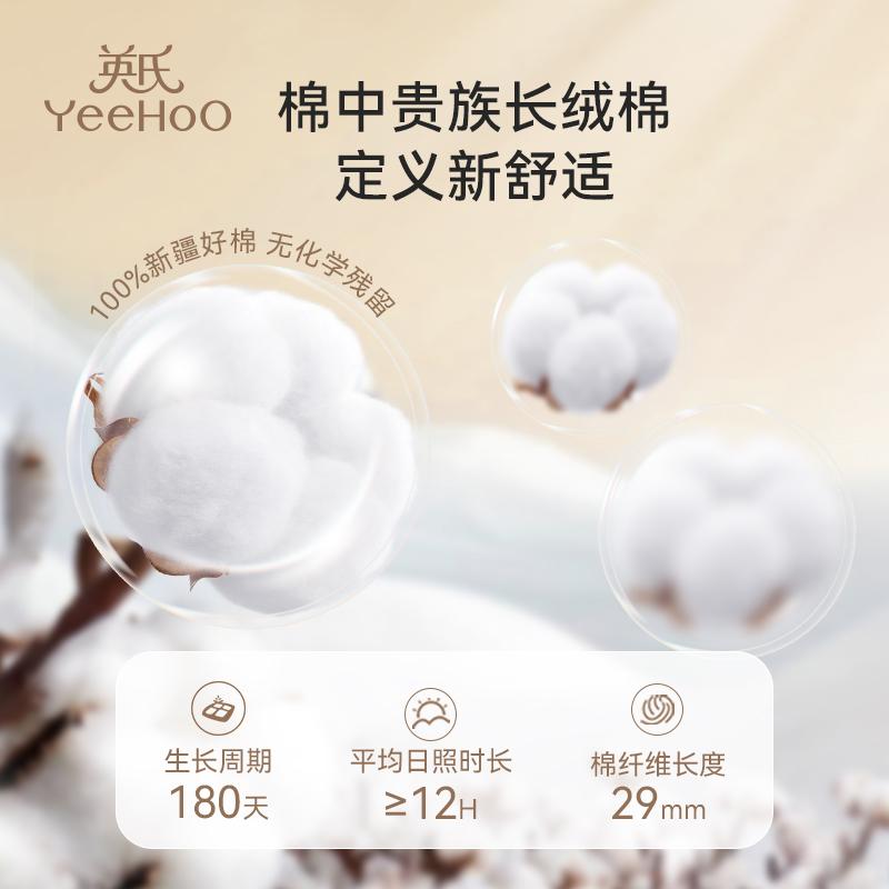 Yingshi Girls' 100% Cotton Sweet Long Sleeve Home Clothes Sleeping Skirt